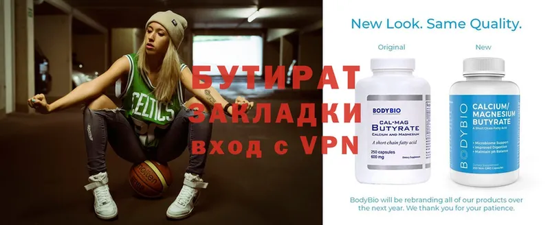 shop формула  купить закладку  Каневская  Бутират вода 