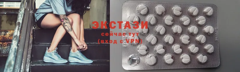 Ecstasy Cube  Каневская 