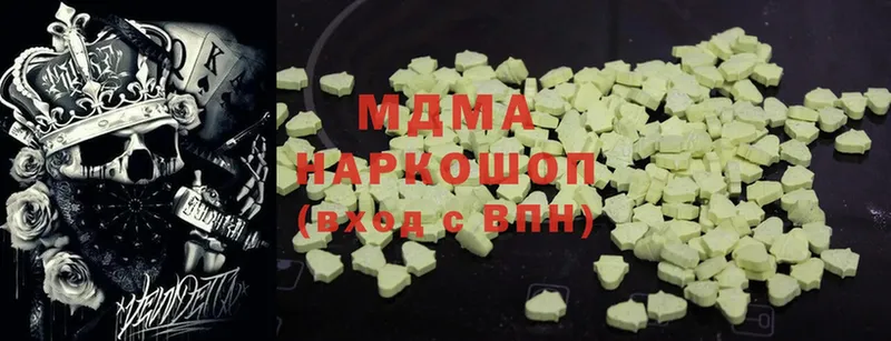 omg ONION  Каневская  MDMA crystal 